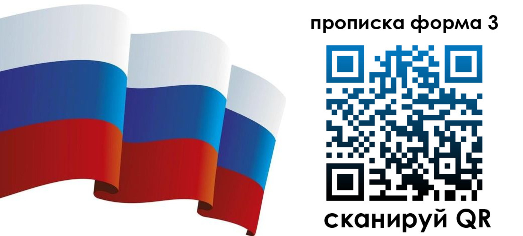 временная регистрация адрес в Сосногорске