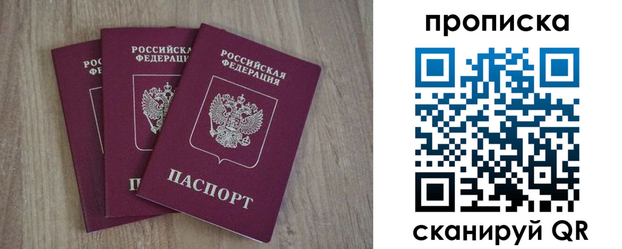 регистрация в Сосногорске